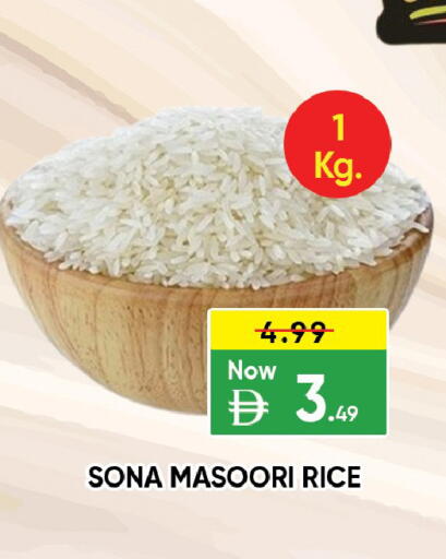 available at ليبتس هايبرماركت in الإمارات العربية المتحدة , الامارات - ٱلْعَيْن‎