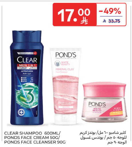 available at Carrefour in KSA, Saudi Arabia, Saudi - Medina