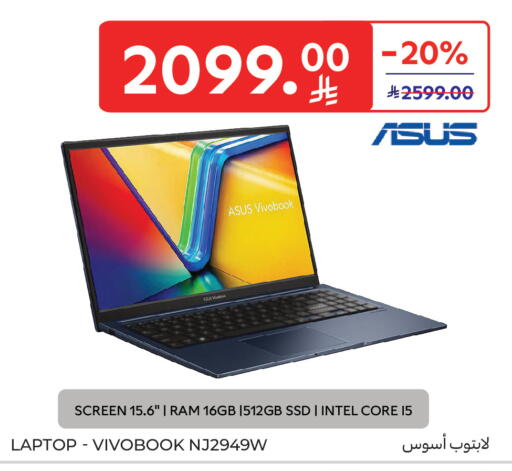 available at Carrefour in KSA, Saudi Arabia, Saudi - Sakaka