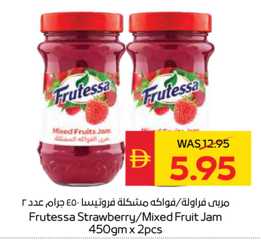 Strawberry available at سبار هايبرماركت in الإمارات العربية المتحدة , الامارات - أبو ظبي