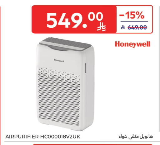 available at كارفور in مملكة العربية السعودية, السعودية, سعودية - المنطقة الشرقية