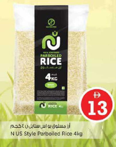available at Nesto Hypermarket in UAE - Sharjah / Ajman