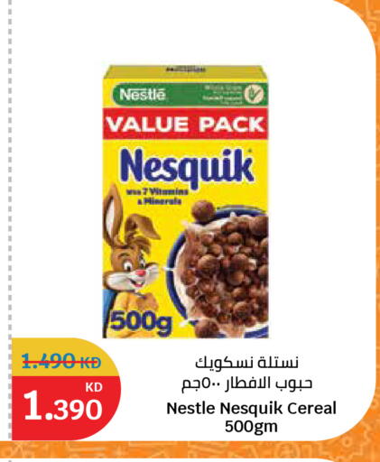 available at سيتي هايبرماركت in الكويت - مدينة الكويت