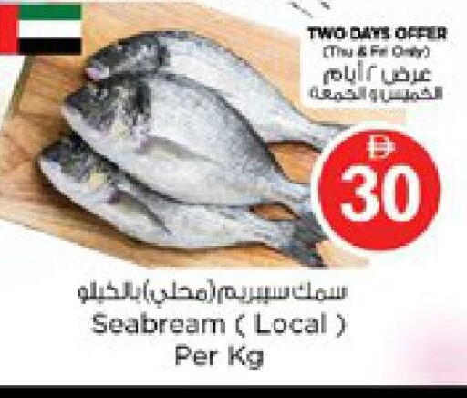 available at نستو هايبرماركت in الإمارات العربية المتحدة , الامارات - دبي