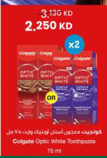 available at مركز سلطان in الكويت - مدينة الكويت