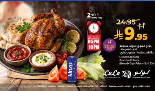 available at LULU Hypermarket in KSA, Saudi Arabia, Saudi - Jeddah