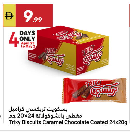 available at Grand Emirates Market in UAE - Abu Dhabi