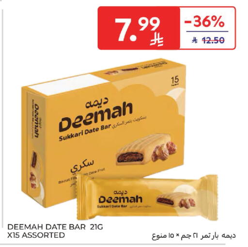 Date available at Carrefour in KSA, Saudi Arabia, Saudi - Medina