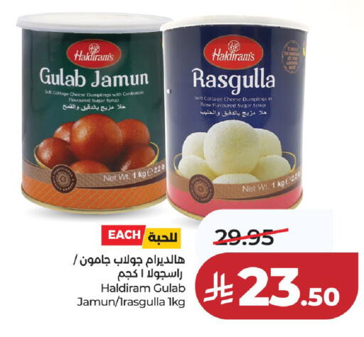 Cardamom available at LULU Hypermarket in KSA, Saudi Arabia, Saudi - Unayzah