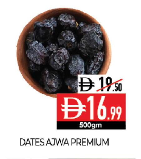 available at Delice Supermarket in UAE - Abu Dhabi