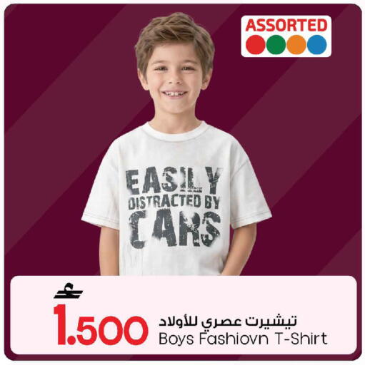 available at MARK & SAVE in Oman - Muscat