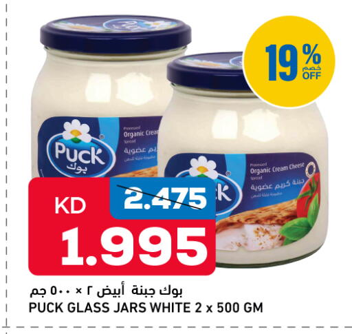 available at أونكوست in الكويت - محافظة الأحمدي