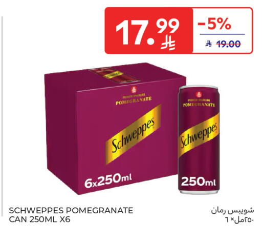 Pomegranate available at كارفور in مملكة العربية السعودية, السعودية, سعودية - المدينة المنورة