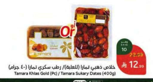 available at Hyper Panda in KSA, Saudi Arabia, Saudi - Khamis Mushait