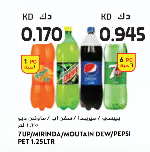 available at Grand Costo in Kuwait - Ahmadi Governorate
