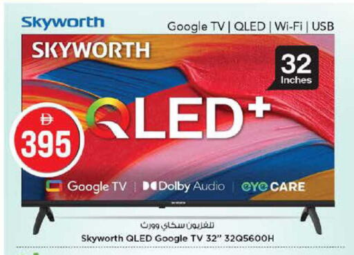 available at Nesto Hypermarket in UAE - Dubai