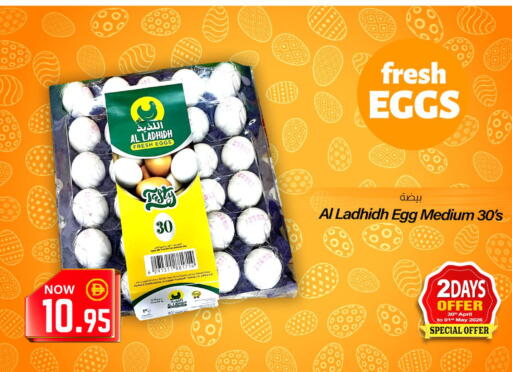 available at ميم ساجدة in الإمارات العربية المتحدة , الامارات - ٱلْفُجَيْرَة‎