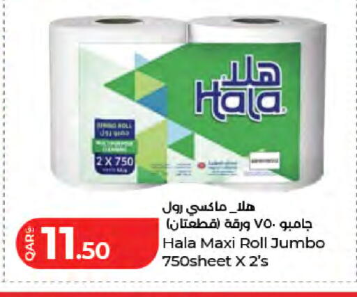 available at لولو هايبرماركت in قطر - الدوحة