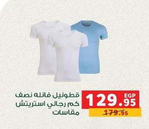 available at بنده in Egypt - القاهرة