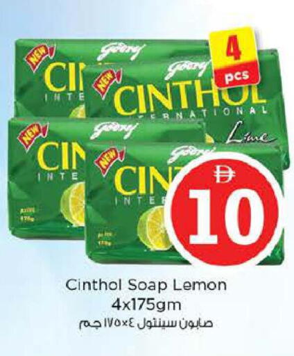 Lemon available at نستو هايبرماركت in الإمارات العربية المتحدة , الامارات - دبي