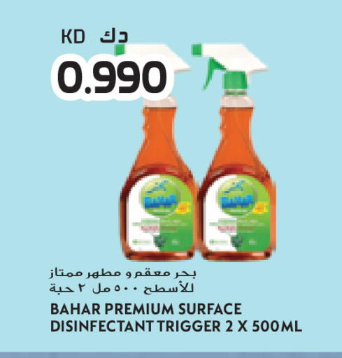 available at جراند كوستو in الكويت - مدينة الكويت