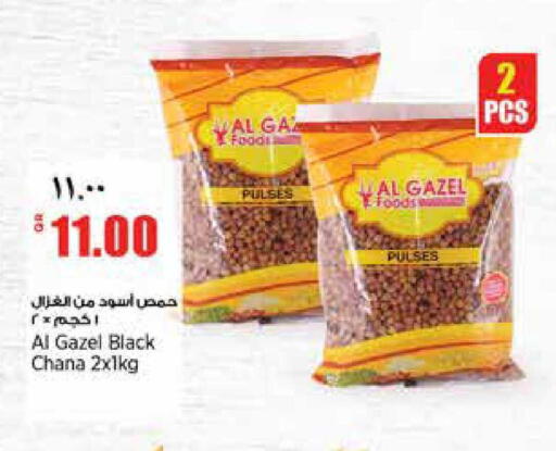 available at Retail Mart in Qatar - Al Khor