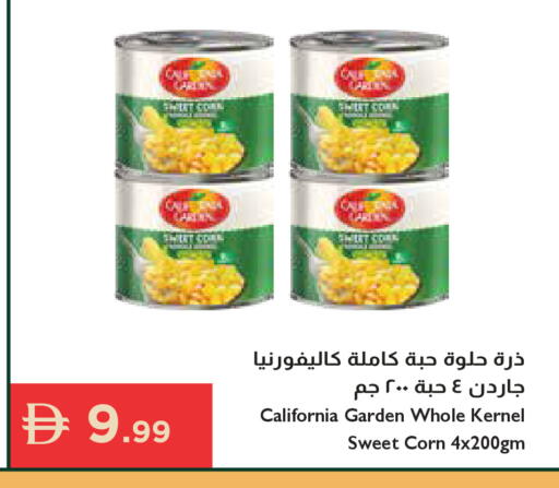 available at إسطنبول سوبرماركت in الإمارات العربية المتحدة , الامارات - رَأْس ٱلْخَيْمَة