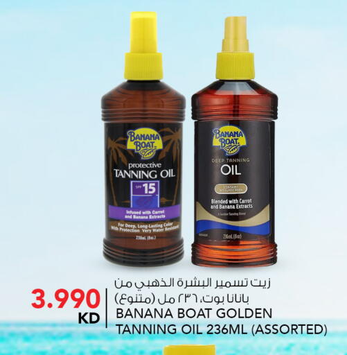 Banana Carrot available at النصر هايبر ماركت in الكويت - مدينة الكويت