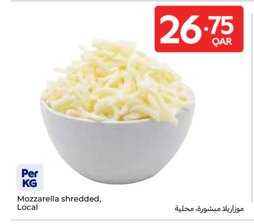 available at كارفور in قطر - الشمال