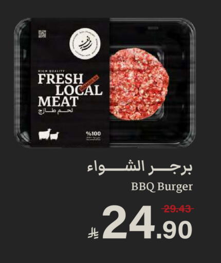 available at  مـزايــا in مملكة العربية السعودية, السعودية, سعودية - سيهات