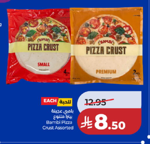 available at لولو هايبرماركت in مملكة العربية السعودية, السعودية, سعودية - خميس مشيط