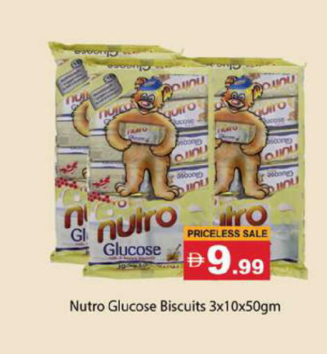 available at Gulf Hypermarket LLC in UAE - Ras al Khaimah