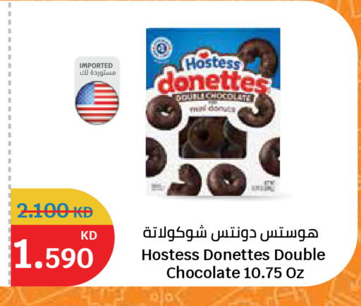 available at سيتي هايبرماركت in الكويت - مدينة الكويت