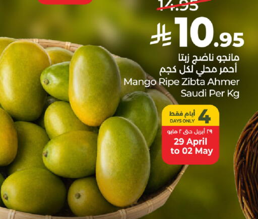 Mango from Saudi Arabia available at LULU Hypermarket in KSA, Saudi Arabia, Saudi - Hafar Al Batin