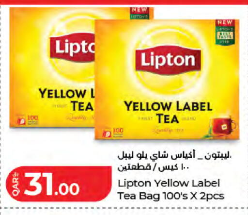 available at LuLu Hypermarket in Qatar - Al Daayen