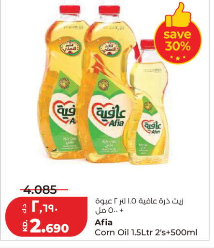 available at لولو هايبر ماركت in الكويت - مدينة الكويت