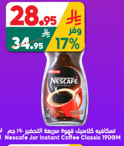 available at Dukan in KSA, Saudi Arabia, Saudi - Mecca