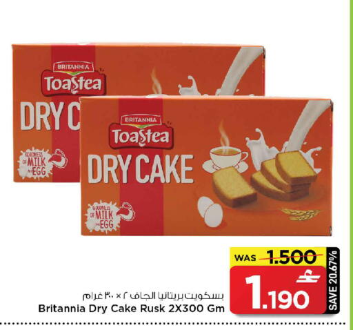 available at MARK & SAVE in Oman - Muscat