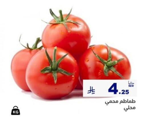 available at Aswaq Ramez in KSA, Saudi Arabia, Saudi - Al Hasa