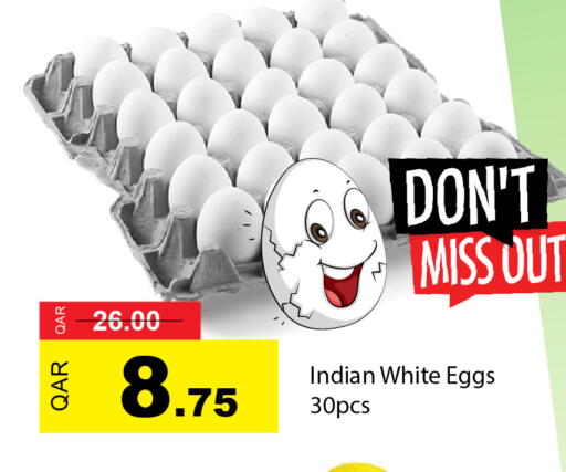 available at جي-ماكس هايبرماركت in قطر - الدوحة