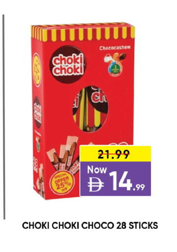 available at ليبتس هايبرماركت in الإمارات العربية المتحدة , الامارات - ٱلْعَيْن‎