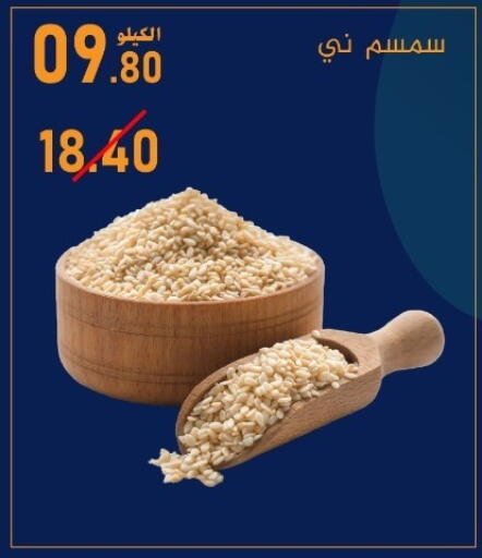 available at Bin Afif Bazaar in KSA, Saudi Arabia, Saudi - Dammam