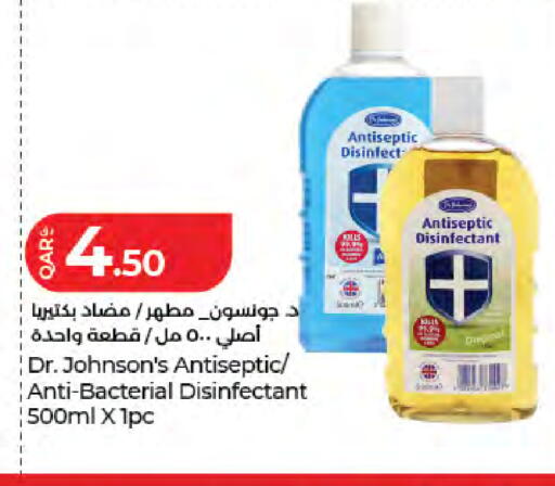 Dill available at لولو هايبرماركت in قطر - الريان