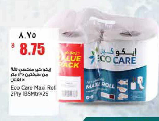 available at Retail Mart in Qatar - Doha