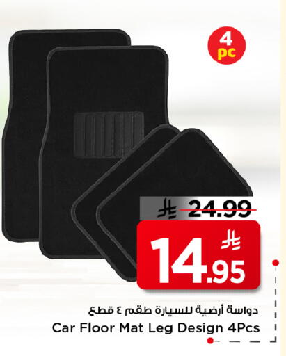 available at Mark & Save in KSA, Saudi Arabia, Saudi - Al Hasa