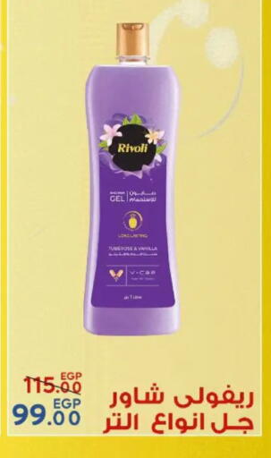 Vanilla available at Sarai Market  in Egypt - Cairo