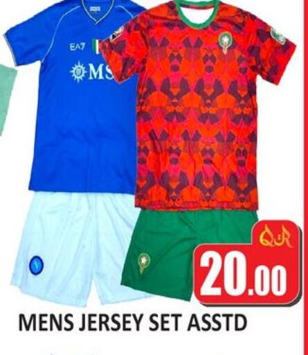available at كبايان ستور in قطر - الريان