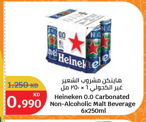 available at سيتي هايبرماركت in الكويت - مدينة الكويت