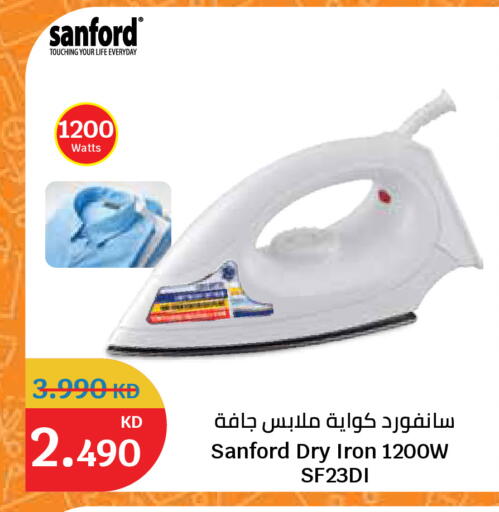 available at سيتي هايبرماركت in الكويت - مدينة الكويت