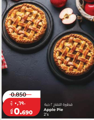 Apple available at لولو هايبر ماركت in الكويت - مدينة الكويت
